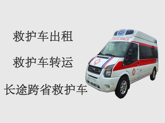 郴州120救护车出租-长途救护车